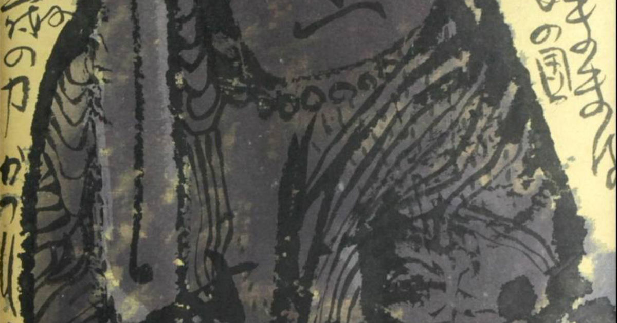 B68s  佐藤勝彦作　染付人物香炉　かつひこ　画家書家陶芸家 B68s 佐藤勝彦作 染付人物香炉 かつひこ 画家書家陶芸家 - メルカリ