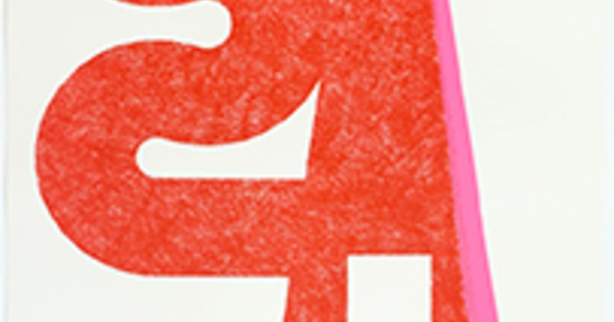 菅井汲の代表作品を紹介｜作品の価格や愛車のポルシェエピソードまで