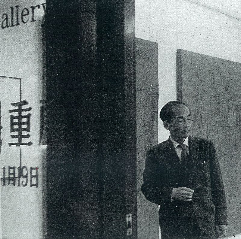 斎藤義重@新潮1960.12(ウィキ..